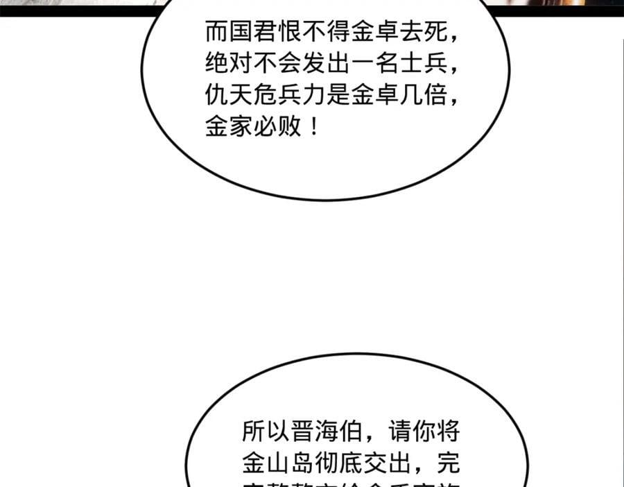 115 新的谋略60