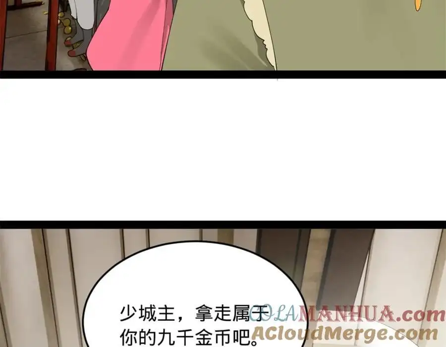 132 打脸全天下！16