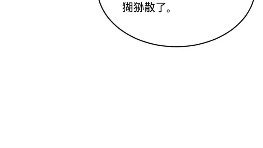 130 瓜分伯爵府！107
