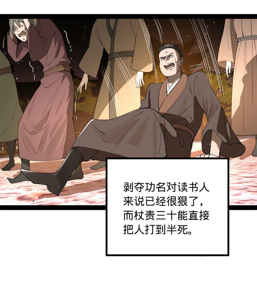 63 兰亭子爵登场2