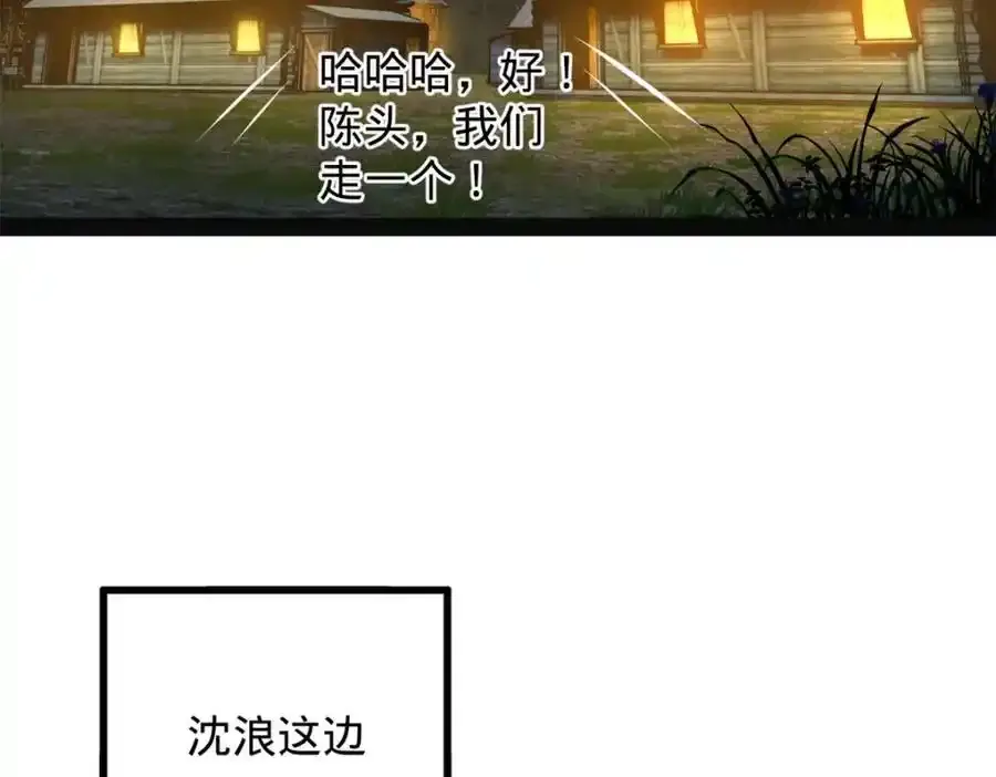 152 木兰上岛来过年！59