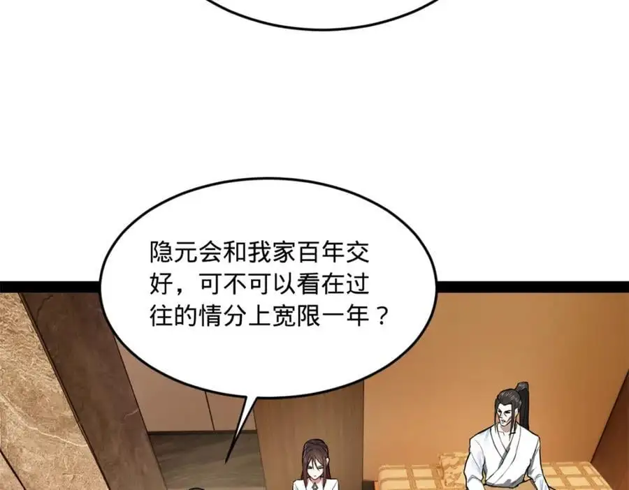 123 再失金山岛111