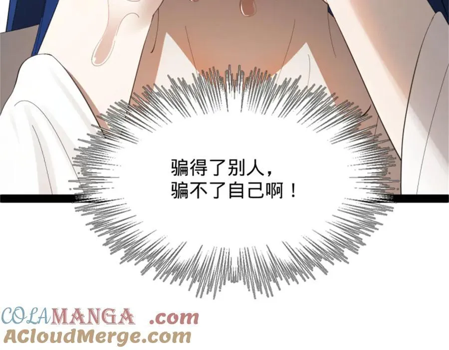 178 补过新婚！117