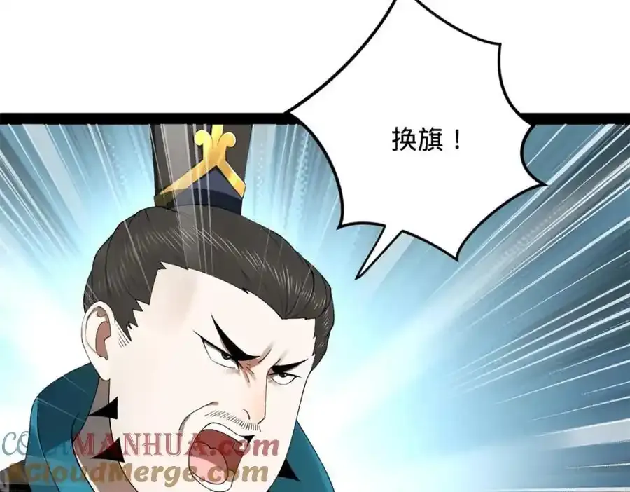 153 张翀的布局！113