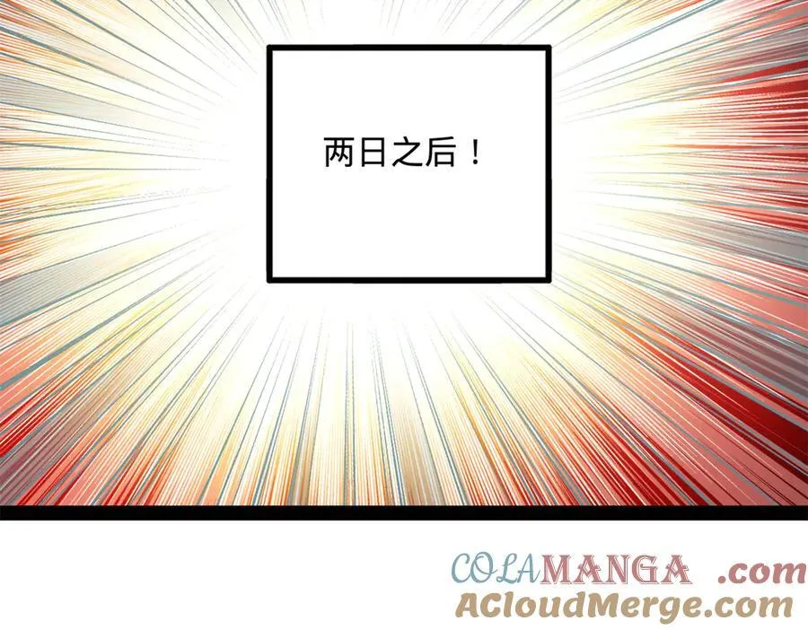 181 沈浪的快活生活！69