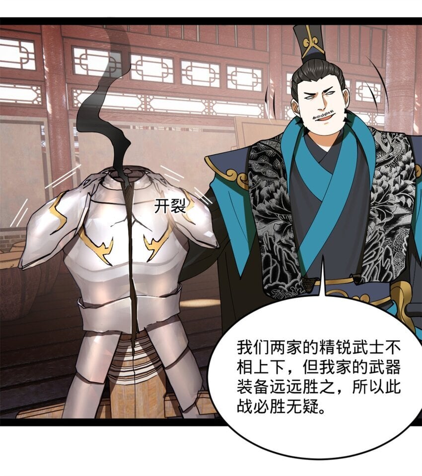 104 木兰发福利34