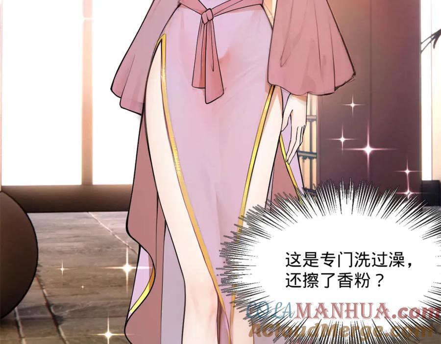 116 妈我回来了89