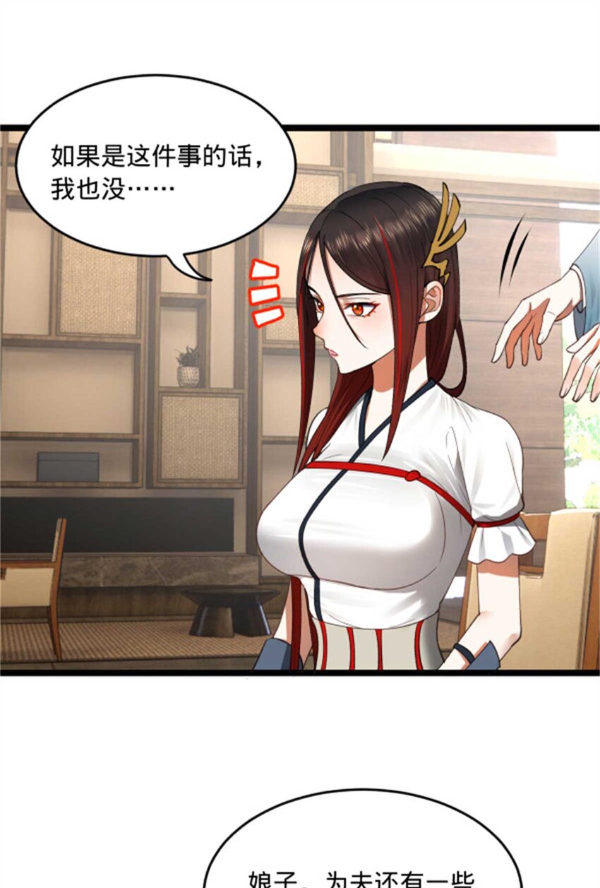 45 沈姑娘21