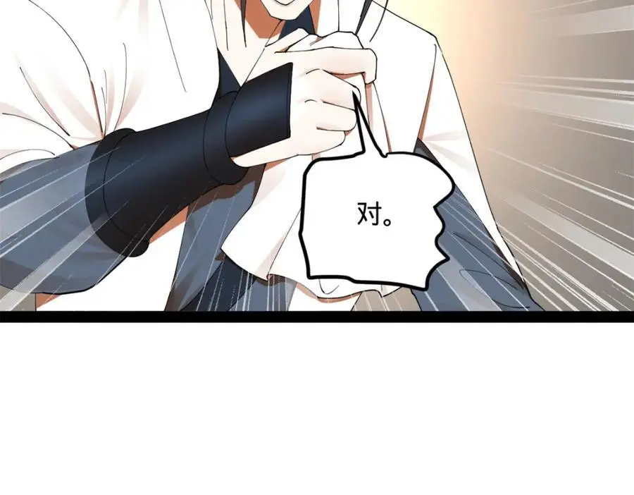 130 瓜分伯爵府！100