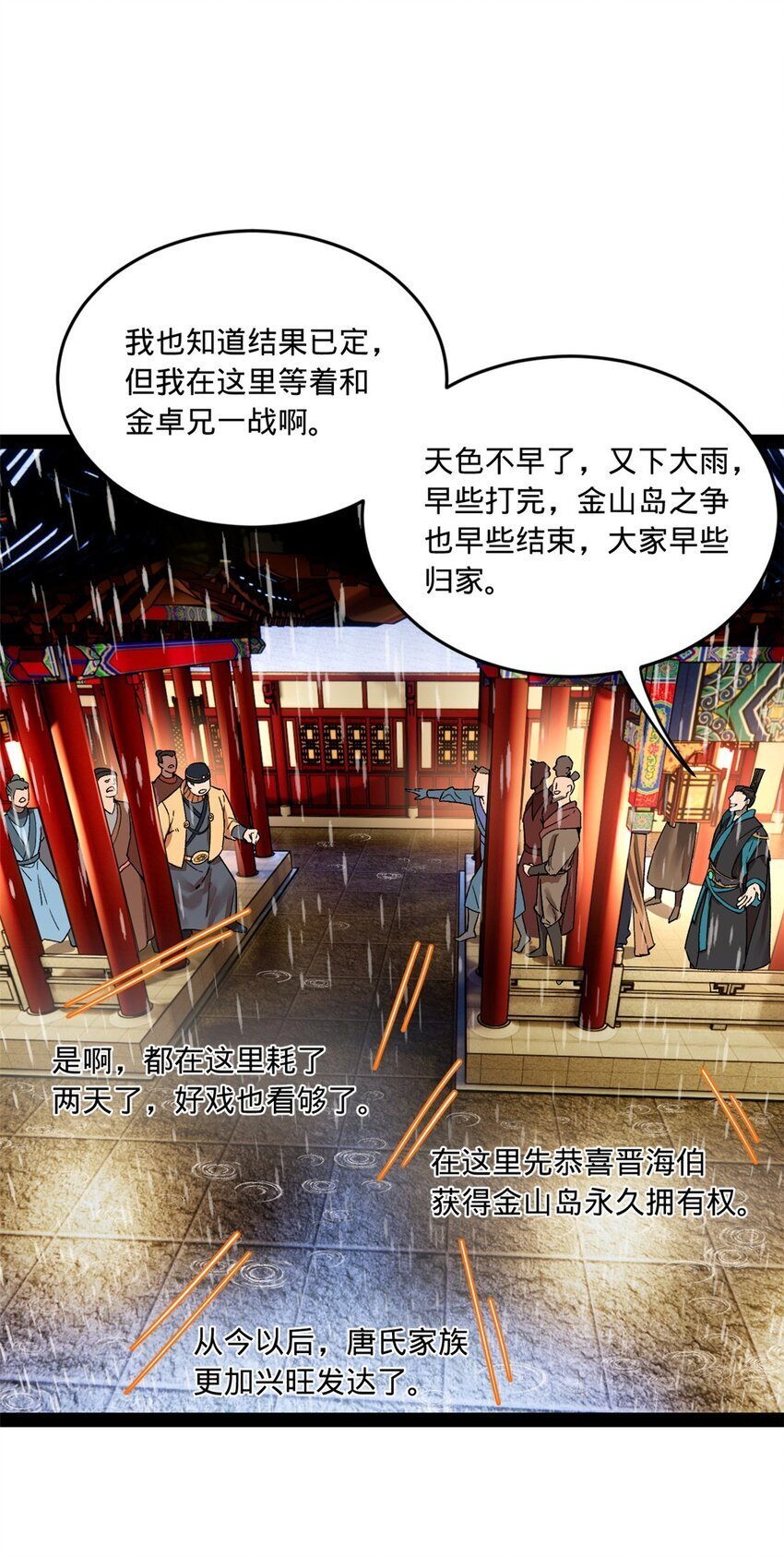109 文试结果公布43