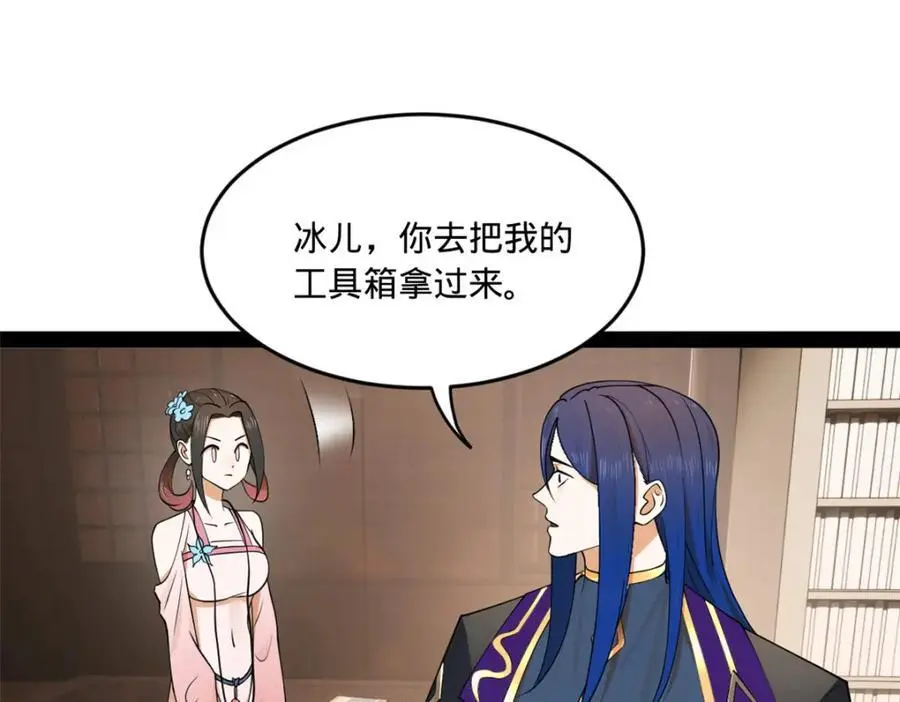 125 茅厕爆炸！4