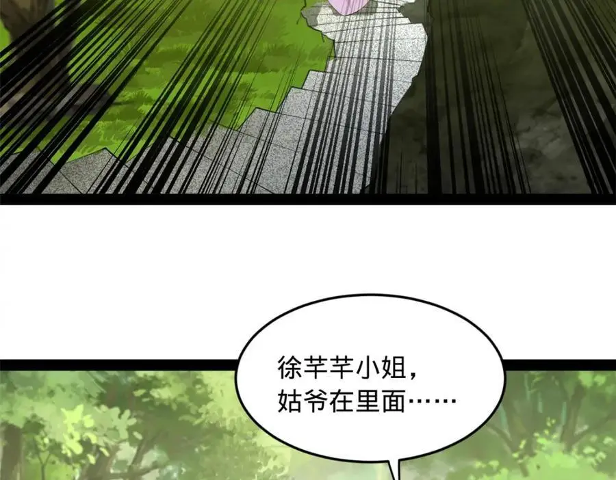 135 怒潮城诊救仇妖儿！37