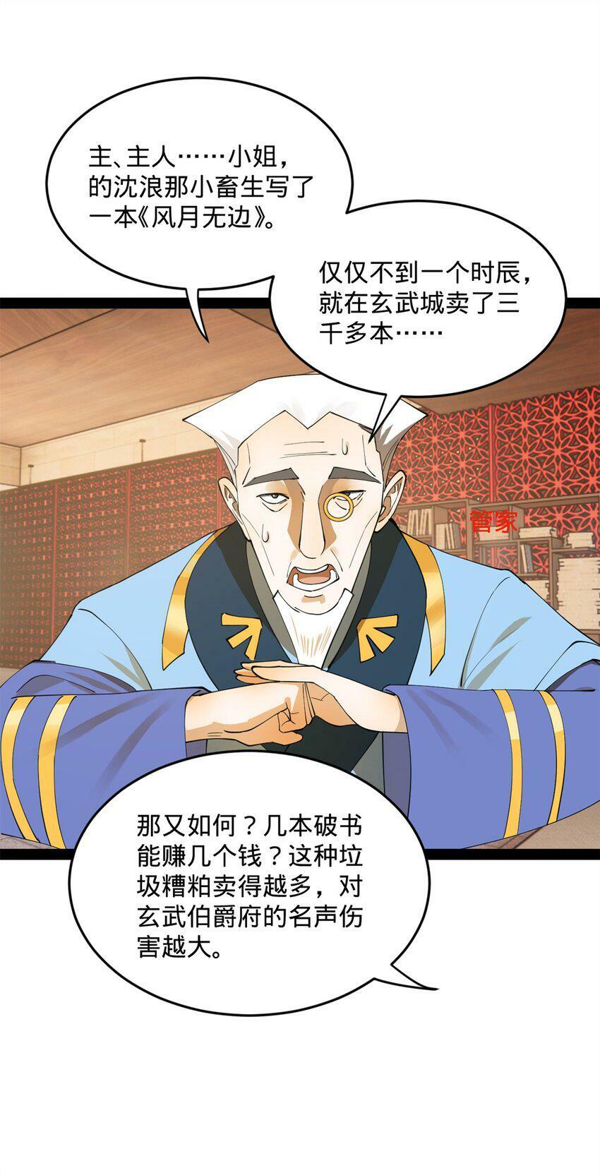 65 西门纤纤21