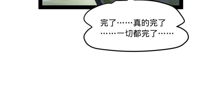 115 新的谋略92