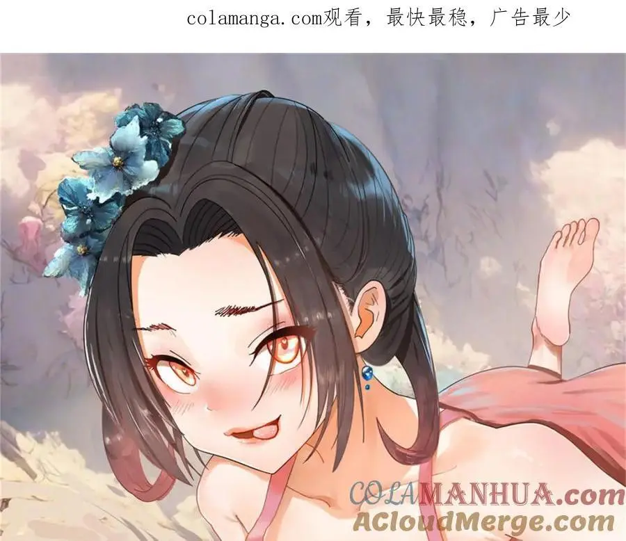 134 女装沈浪！0