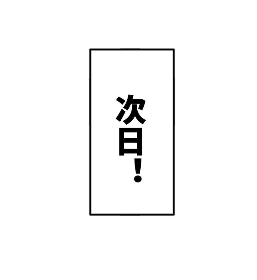 102 沈浪作弊1