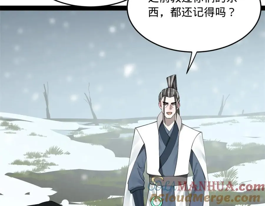 155 激战望崖岛33