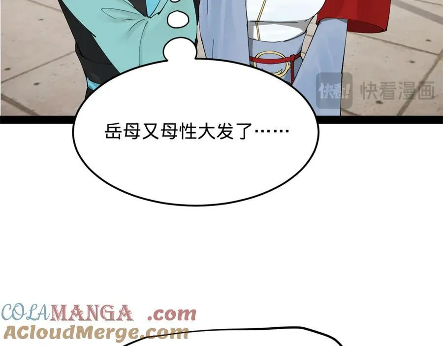 180 不同的绝望53