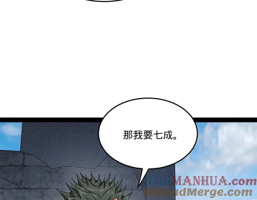 121 冤家路窄56