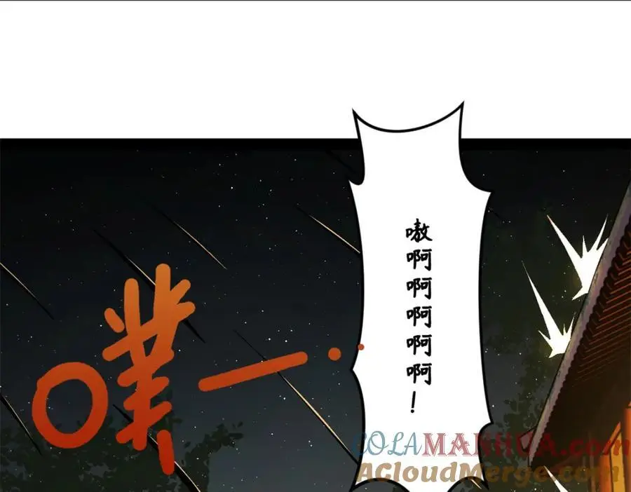 149 海盗最后的反扑！77