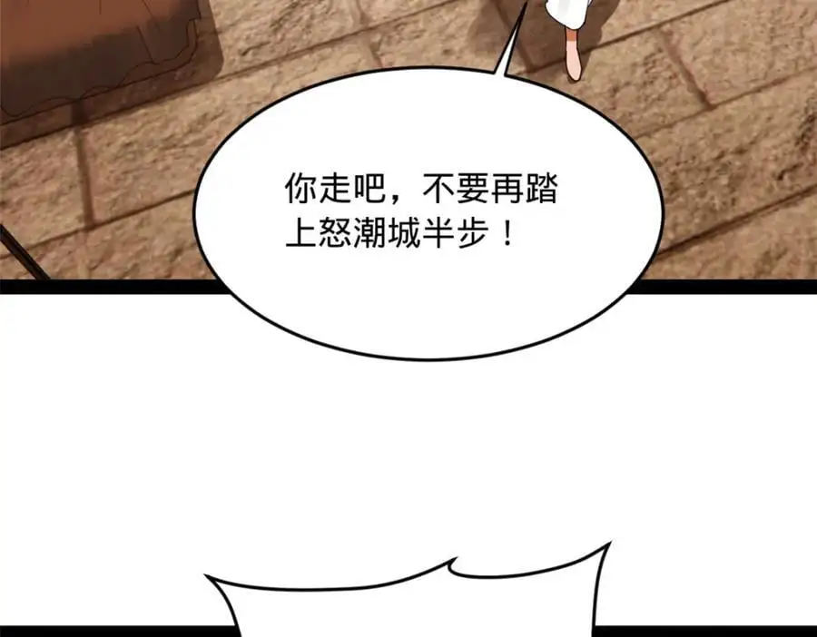 144 徐芊芊自尽！64