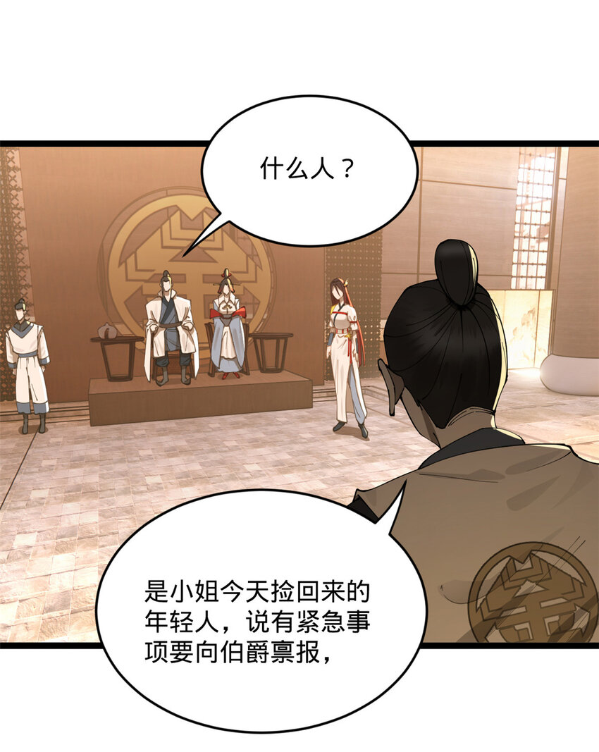 09 故技重施36