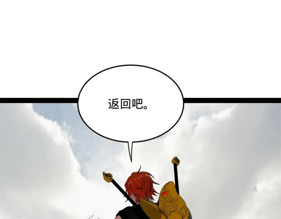 154 仇妖儿怀孕？！59