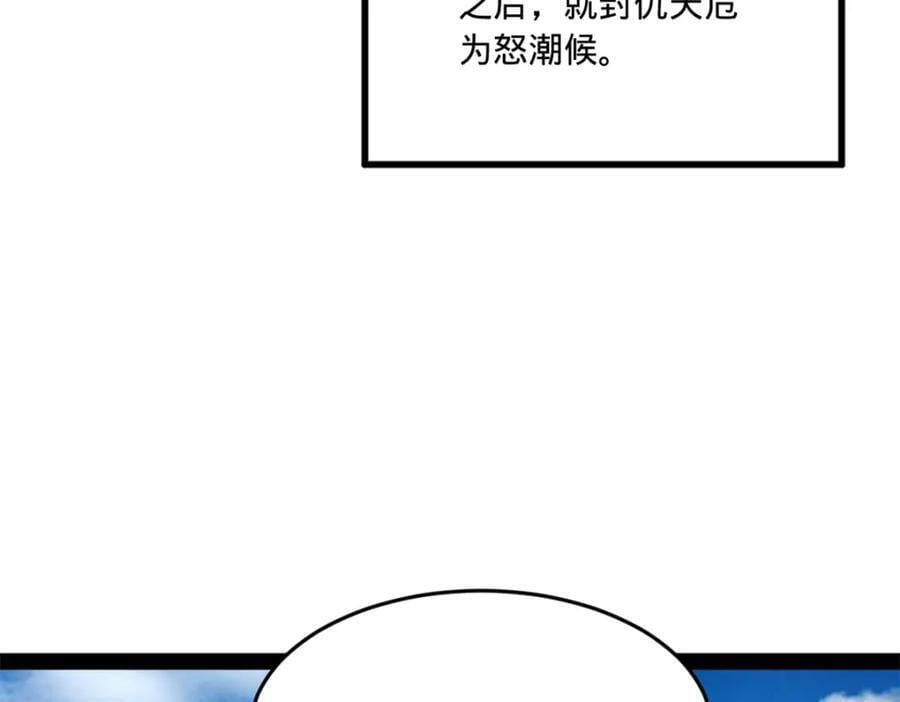 121 冤家路窄35
