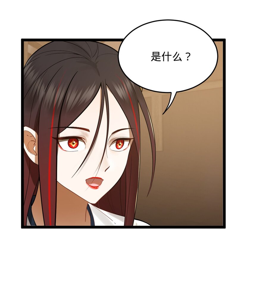 16 小冰的侍奉32