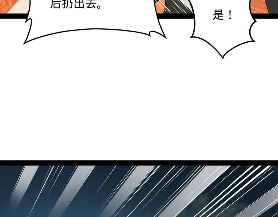190 半夜敲鼓鸣冤！46