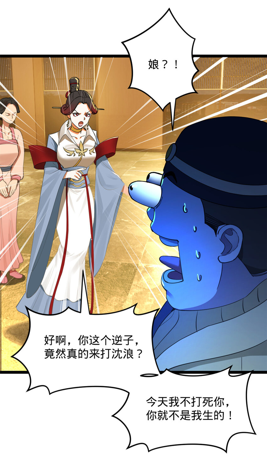 33 三傻首秀26