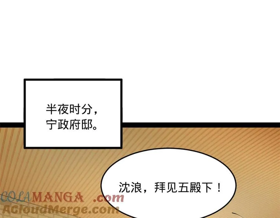 189 我的天花时好时不好33