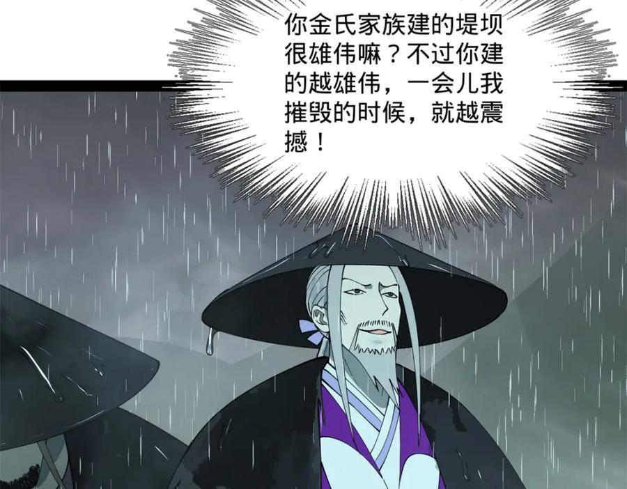 113 开始挖坑83