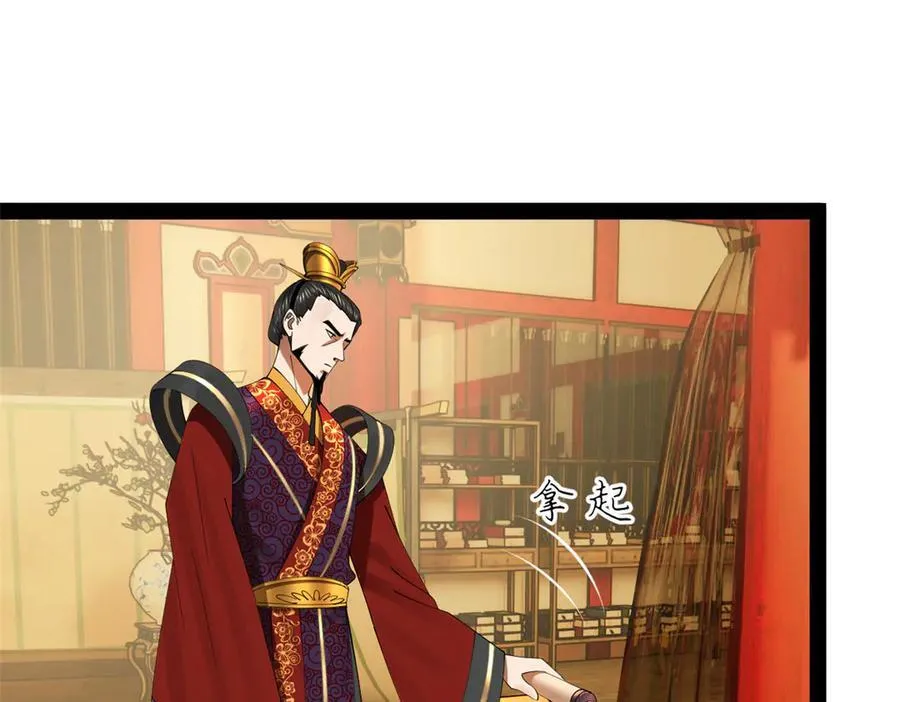 185 三公主宁焱63