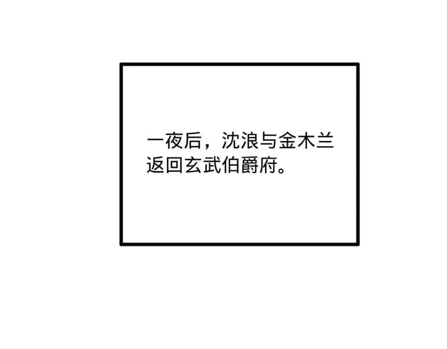 146 仇枭来送死4