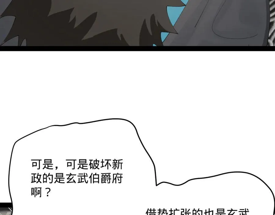 177 唐氏最后的血脉12