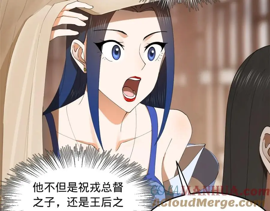 134 女装沈浪！69