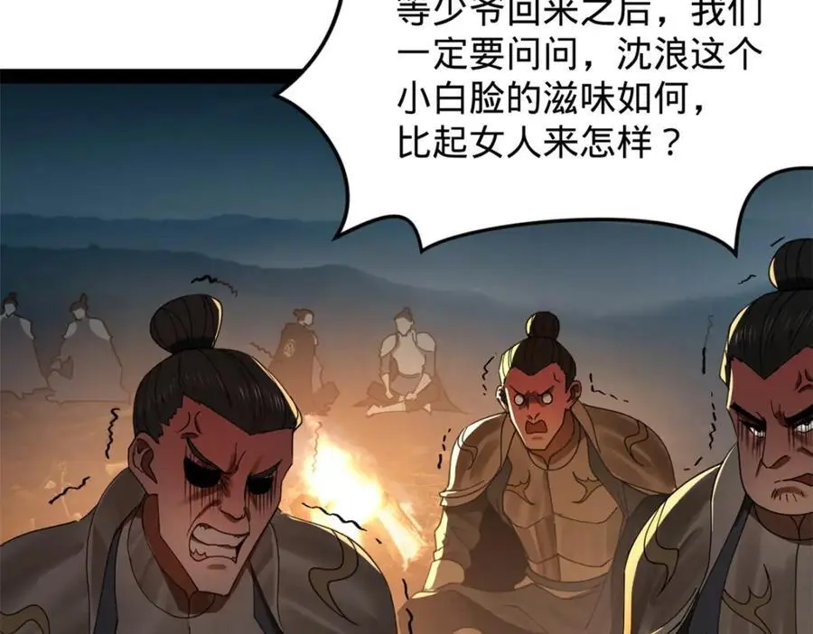 148 不谋而合！58