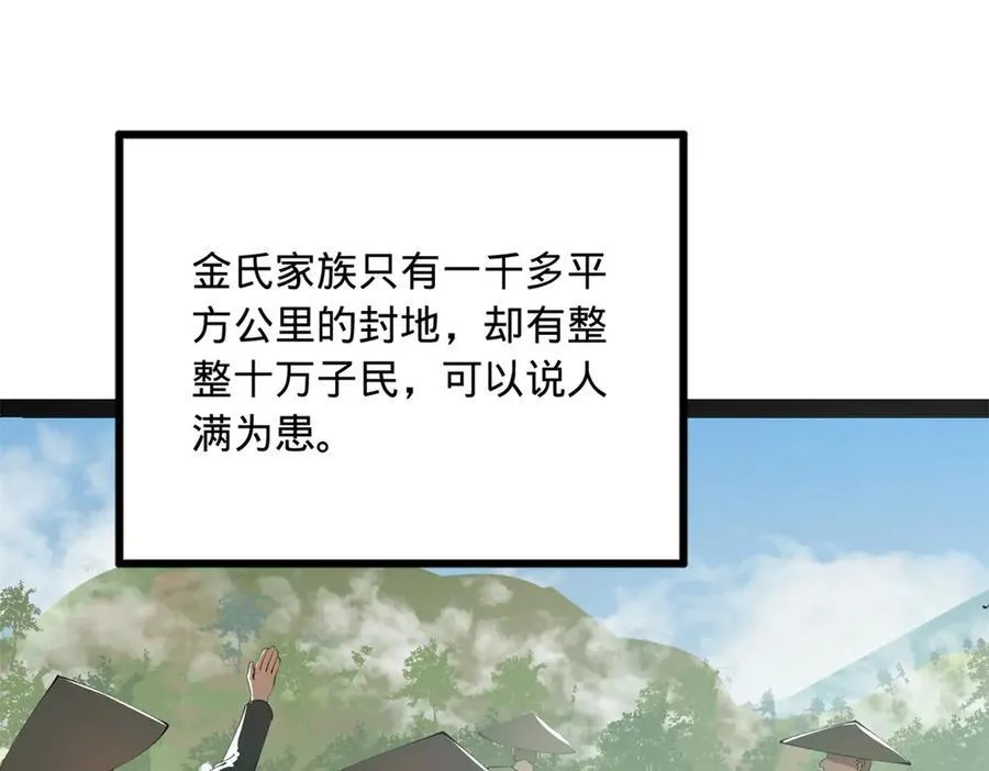 181 沈浪的快活生活！44
