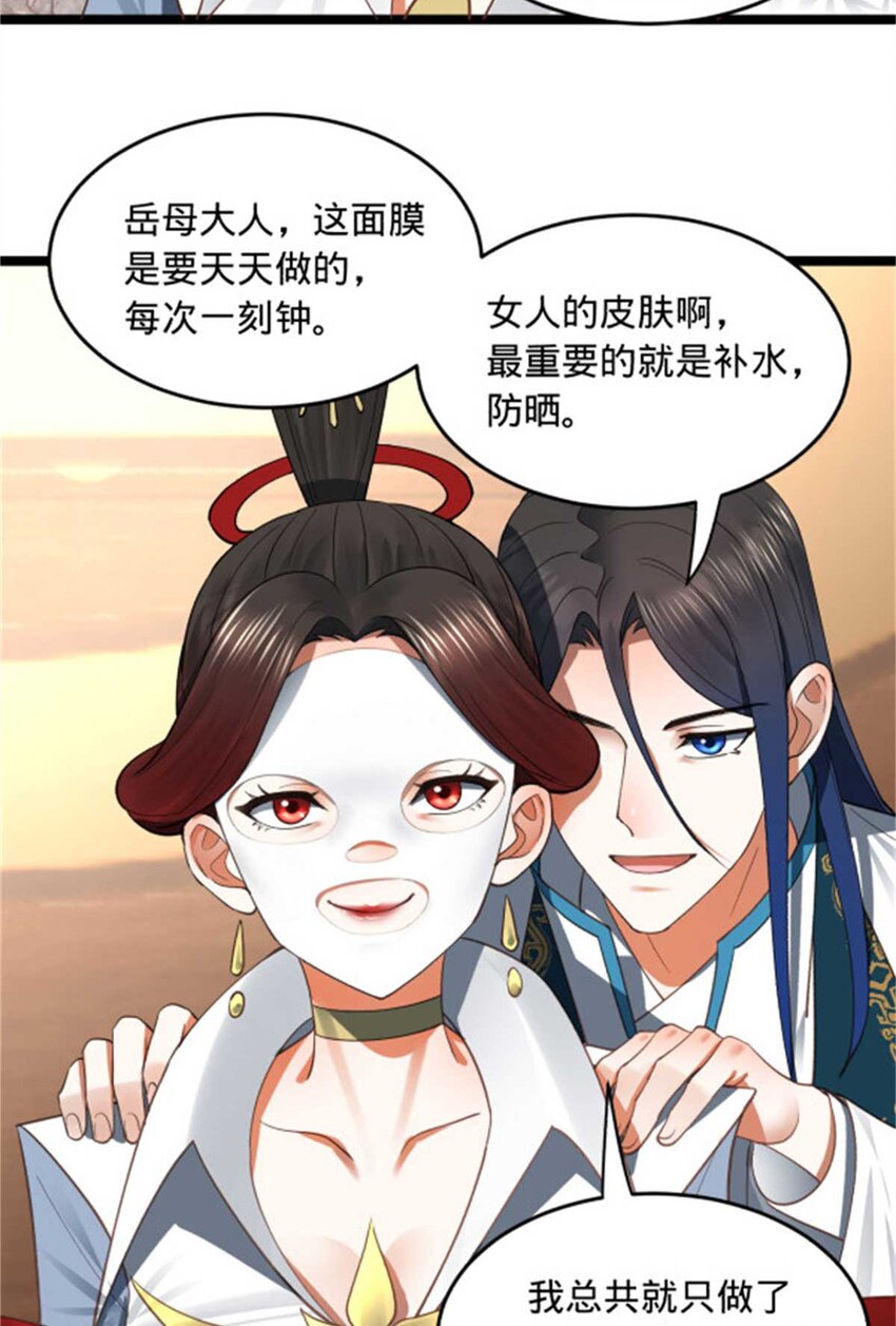 45 沈姑娘25