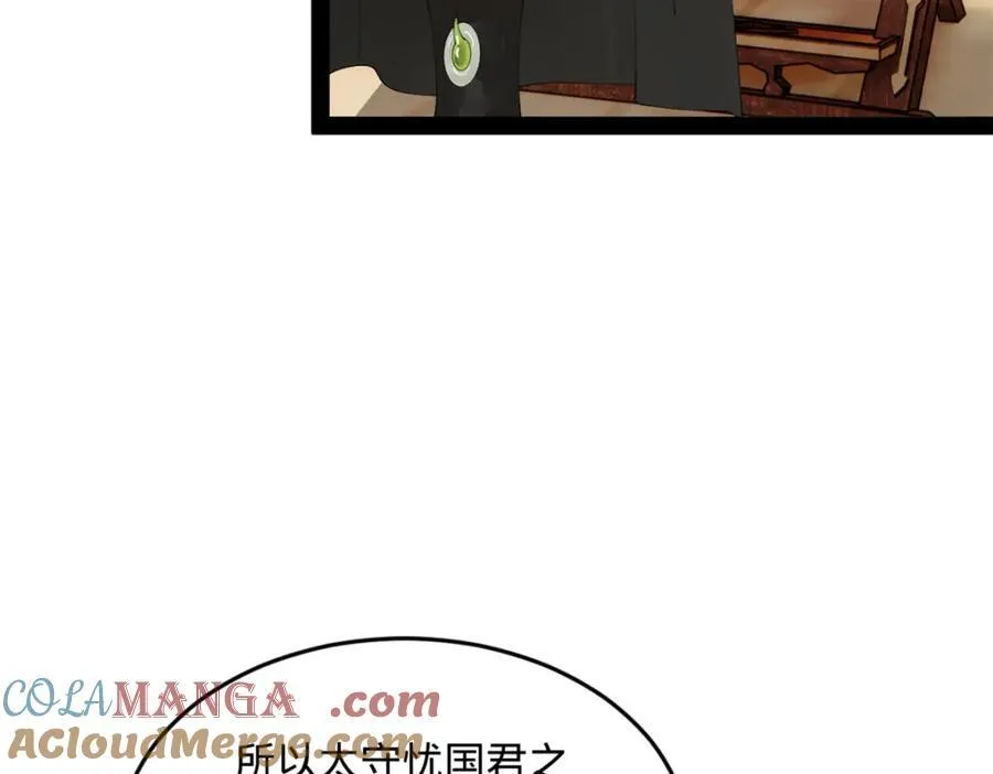 175 海上谈判93