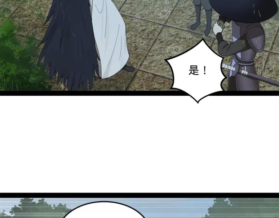 114 隔海计划54