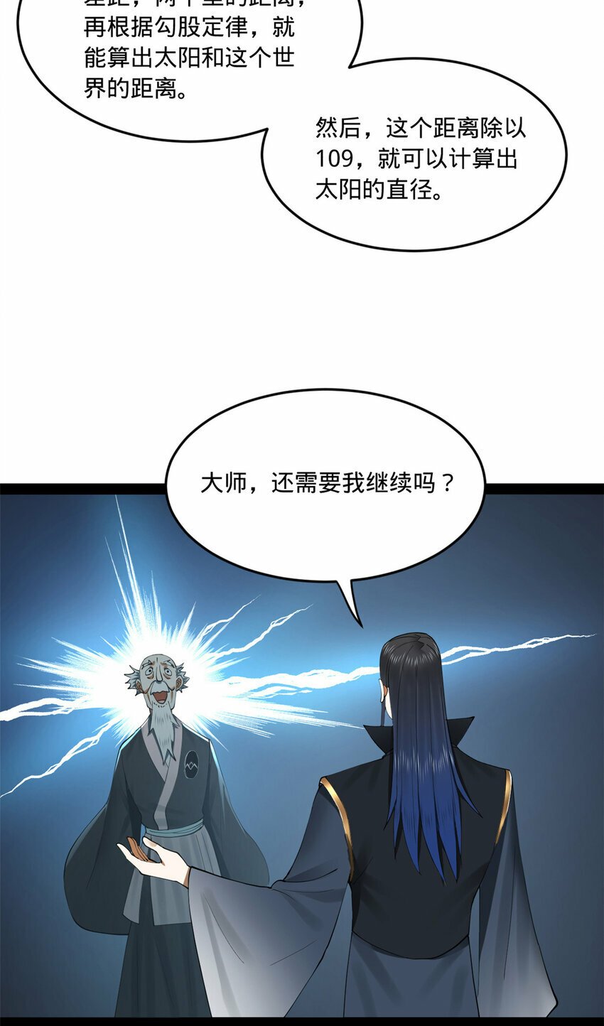 90 认真读书还是有用的5