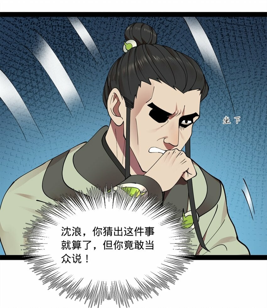 100 一念成诗（连载100回达成）8