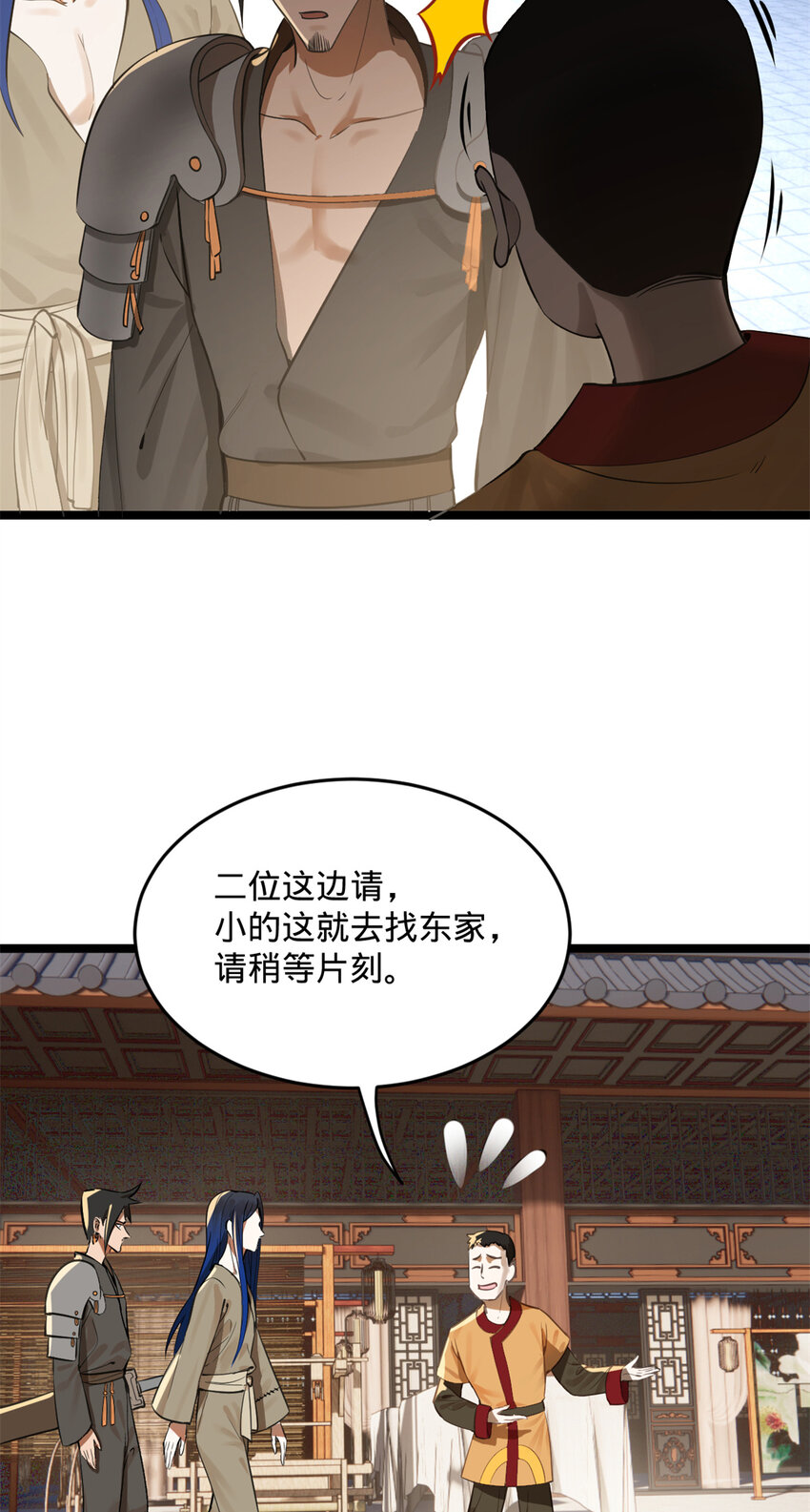 06 首秀12