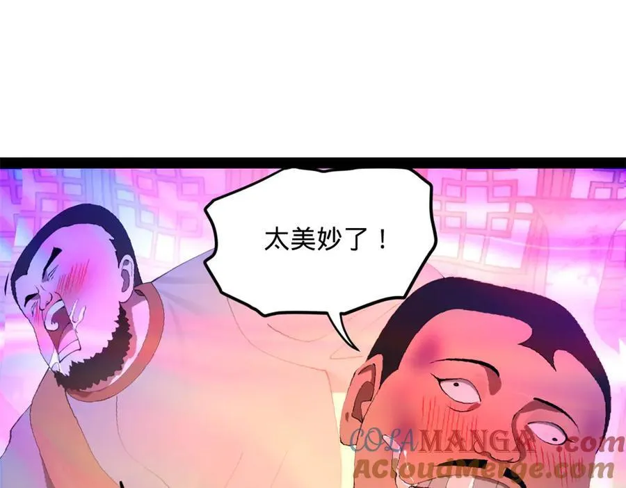 193 羌人点圣庙！68