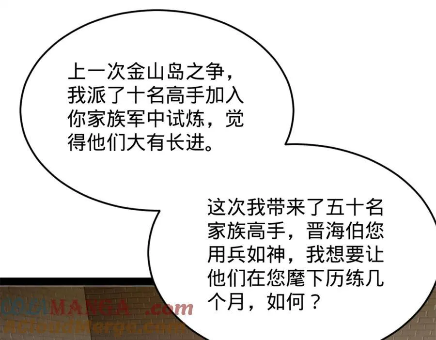 160 怒潮城战局13