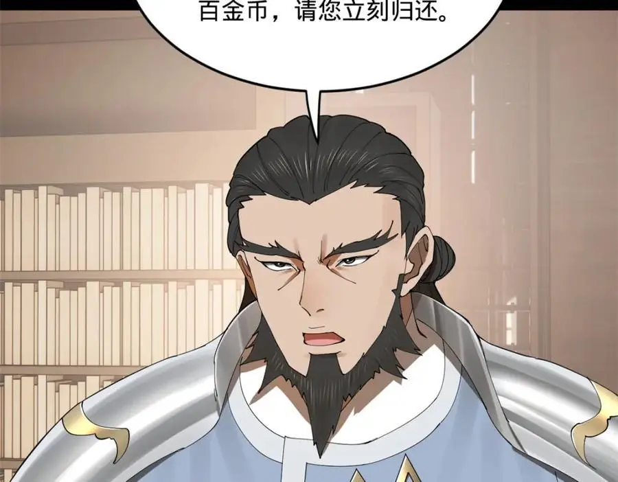 124 金晦洞房花烛！32