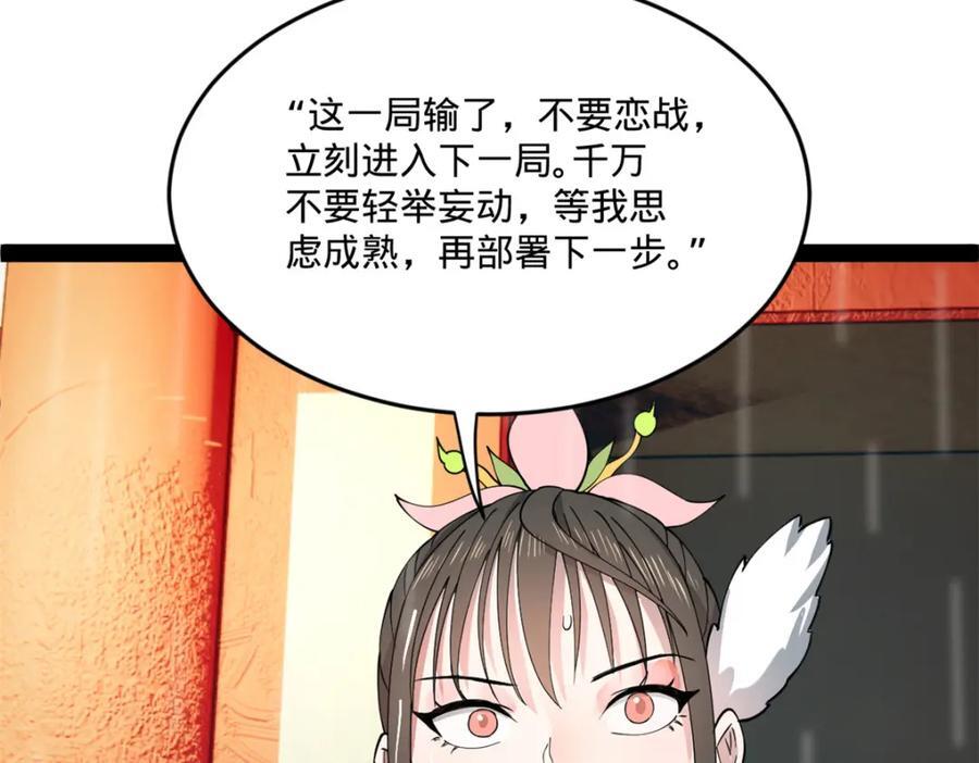 111 毒计67