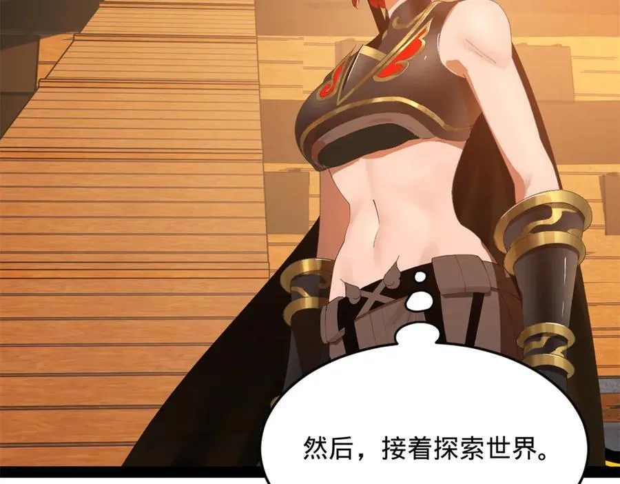 173 仇妖儿诀别64